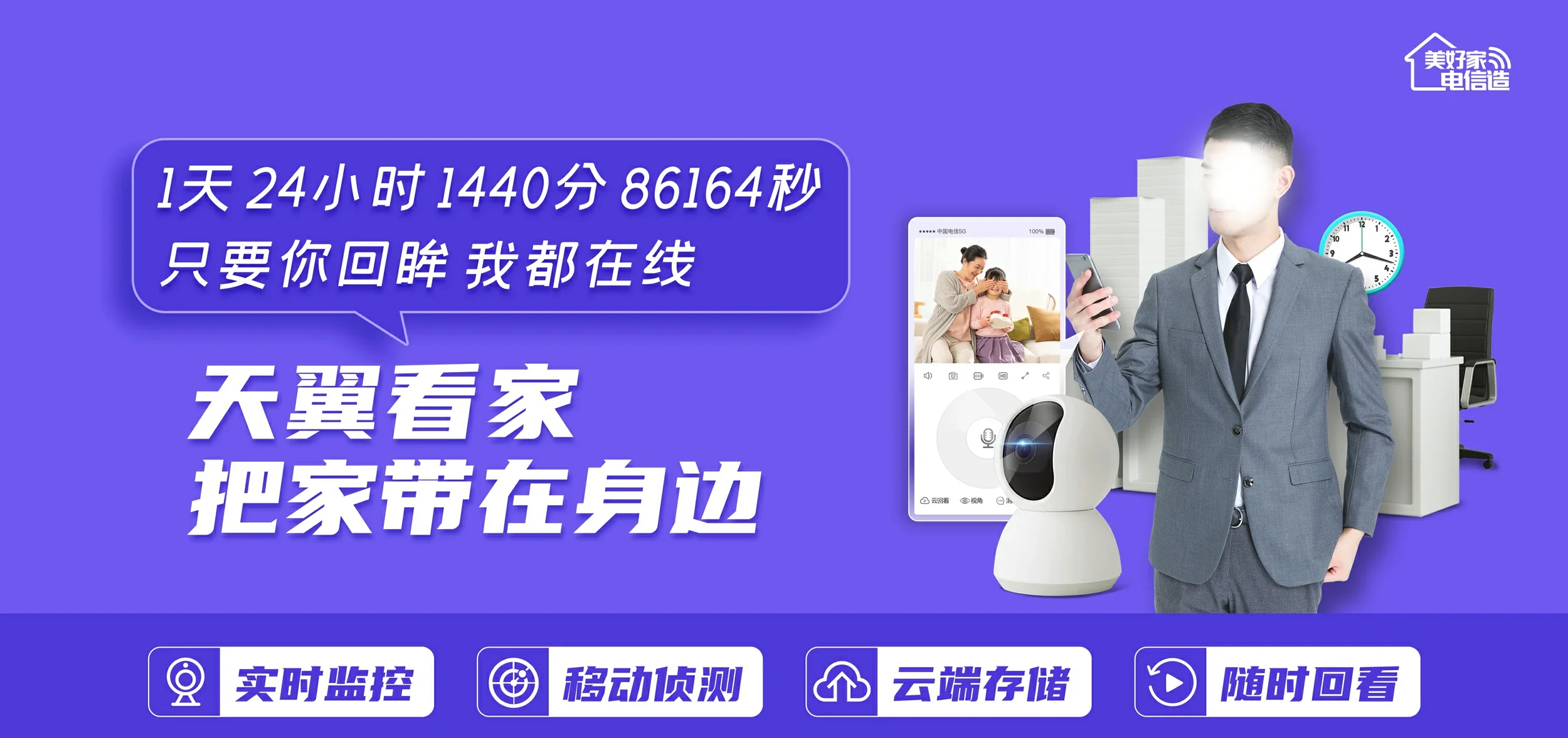中国电信 宁县电信宽带 宽带套餐